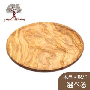 Arte Legno 穴あきターナー 31cm オリーブウッド 天然木