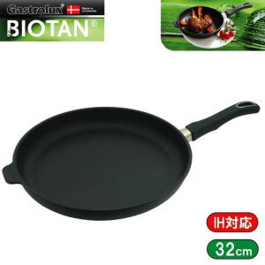 ガストロラックスGastrolux バイオタンBIOTAN IH対応鍋深さ7cm 内径
