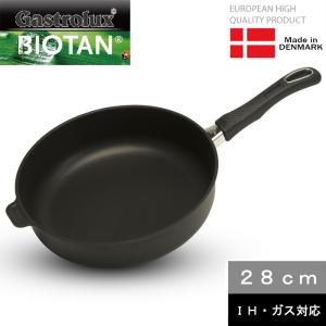 角型鍋 バイオタン BIOTAN 28cm ガストロラックス Gastrolux ガストロラックスGastrolux バイオタンBIOTAN IH対応角型グリルパン 28