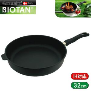 ガストロラックスGastrolux バイオタンBIOTAN IH対応鍋深さ10cm 内径