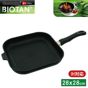 ガストロラックスGastrolux バイオタンBIOTAN IH対応角型グリルパン 28×28cm 17428A 送料無料  動画｜eurokitchen