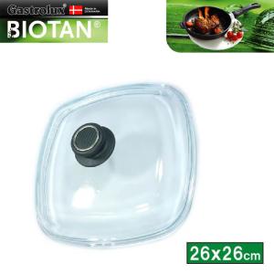 在庫限り ガストロラックスGastrolux バイオタンBIOTAN ビュッフェパン