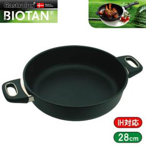 ガストロラックスGastrolux バイオタンBIOTAN IH対応鍋深さ7cm 内径28cm 172028 送料無料  動画｜eurokitchen