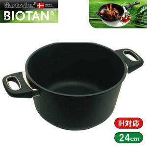 ガストロラックスGastrolux バイオタンBIOTAN IH対応鍋深さ13cm 内径24cm 17400 送料無料  動画｜eurokitchen