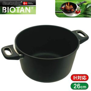 ガストロラックスGastrolux バイオタンBIOTAN IH対応鍋深さ15cm 内径26cm 17600 送料無料  動画｜eurokitchen