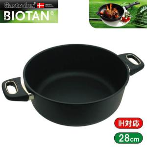 ガストロラックスGastrolux バイオタンBIOTAN IH対応鍋深さ10cm 内径28cm 17728 送料無料  動画｜eurokitchen