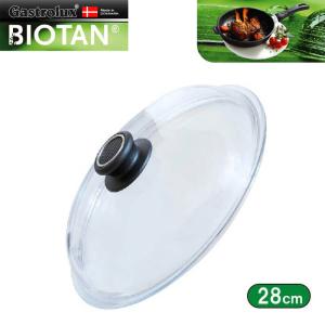 ガストロラックスGastrolux バイオタンBIOTAN IH対応角型グリルパン 28