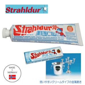 Strahldur 金属磨きクリーム 150ｍｌ チューブタイプ  アウトレット・訳あり特価品｜eurokitchen