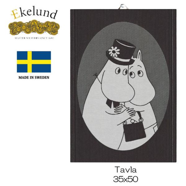 エーケルンド　Ekelund 　ムーミン　TAVLA　35×50cm　キッチンタオル　タペストリー　...