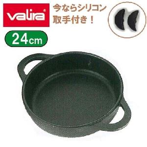 ヴァリラ バリラ Valira マイトレIH浅型両手鍋 シリコン取手付き 24cm｜eurokitchen