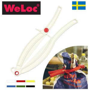 ウェーロック WeLoc ウェーロッククリップイット グリッパーGripper PA150 白 大型クロージャー フレコンバッグ用｜eurokitchen