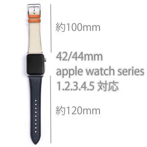 アップルウォッチ バンド 42mm 44mm ...の詳細画像5