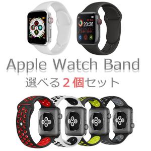 アップルウォッチ バンド 42mm 44mm 45mm apple watch スポーツ ベルト 