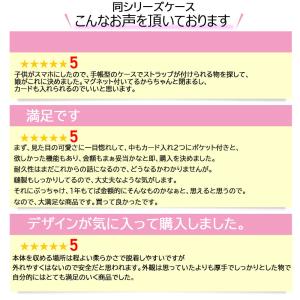 AQUOS wish5 ケース 手帳型 かわい...の詳細画像5