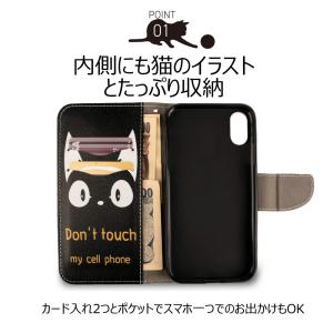 AQUOS wish5 ケース 手帳型 かわい...の詳細画像2