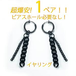 CHANEL（シャネル） イヤリング スクエア クローバー 四つ葉 ココ ロゴ