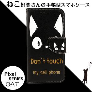 pixel7a ケース 手帳型 pixel 6a pixel5a5g ケース ピクセル4a 5gケース pixel4a 5g 3a xl 手帳型 猫 黒猫 レザー 革 黒 アニマル キャラクター 送料無料