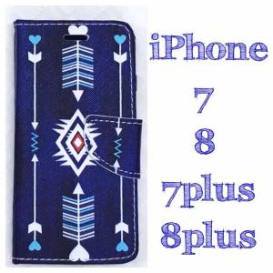 オルテガ 模様 iphone7 7plus 8 8plus 8プラス 大人可愛い かわいい アイフォン8プラス 手帳型 通販 レザー ケース カバー おしゃれ スマホケース 送料無料