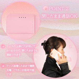 iPhone16 ケース 手帳型 かわいい i...の詳細画像2