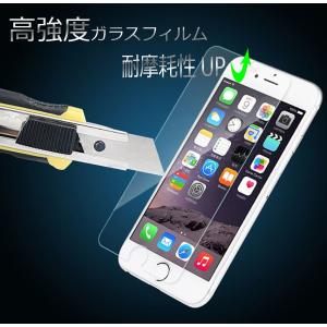 iPhoneSE 第3世代 フィルム 2枚セッ...の詳細画像4