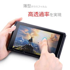 Switch2 フィルム 2枚セット Swit...の詳細画像1