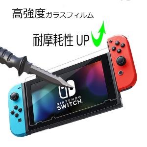 Switch2 フィルム 2枚セット Swit...の詳細画像2