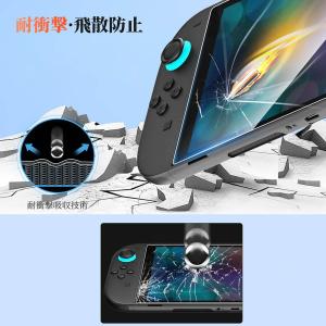 Switch2 フィルム 2枚セット Swit...の詳細画像3