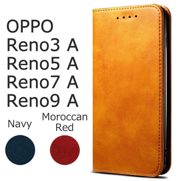 OPPO reno7a ケース 手帳型 reno 5a ケース 手帳型 スマホケース OPG04 ケ...