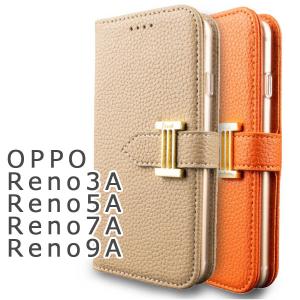 OPPO Reno11A ケース 手帳型 おしゃれ Reno9A カバー Reno7A スマホケース Reno5A スマホカバー Reno3A ベルト式 ベージュ 茶 オレンジ 送料無料