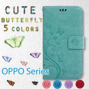 OPPO Reno11A ケース 手帳型 おしゃれ Reno9A Reno7A Reno5A Reno3A スマホケース カバー レザー 革 蝶 花柄 ピンク 赤 青 緑 紫 送料無料