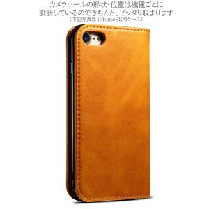 AQUOS wish4 ケース 手帳型 おしゃ...の詳細画像4