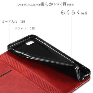 AQUOS wish4 ケース 手帳型 おしゃ...の詳細画像5