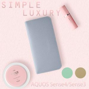 AQUOS sense3 ケース 手帳型 シンプル おしゃれ 緑 グリーン 茶 ベージュ 灰色 グレー 薄型 SHM12 カバー SHV45 スマホケース SH02M SHRM12 SHV48 送料無料