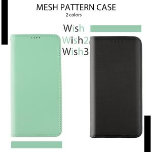 AQUOS wish3 ケース 手帳型 おしゃれ シンプル SH-53D SH-M25 A302SH A303SH wish2 SH-51C A204SH wish カバー グリーン ブラック 緑 黒 レザー 送料無料｜eurokohaku