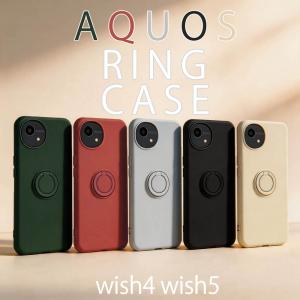 AQUOS wish5 ケース リング付き wish4 スマホケース おしゃれ SH52F カバー A502SH ソフトケース SHM32 SH52E A402SH SHM27 A403SH スタンド機能付き