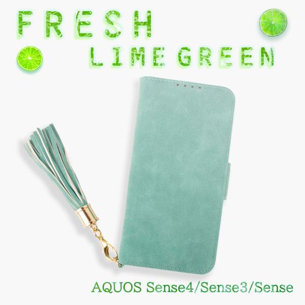 AQUOS Sense4 ケース 手帳型 SH-M15 SH-41A ケース 手帳型 Sense4l...