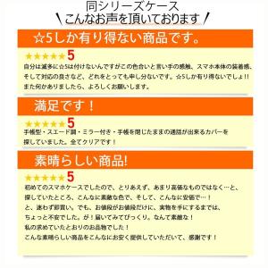 wish5 ケース 手帳型 おしゃれ wish...の詳細画像1