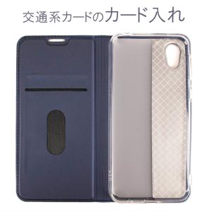 wish5 手帳型 カバー 無地 SH52F ...の詳細画像1