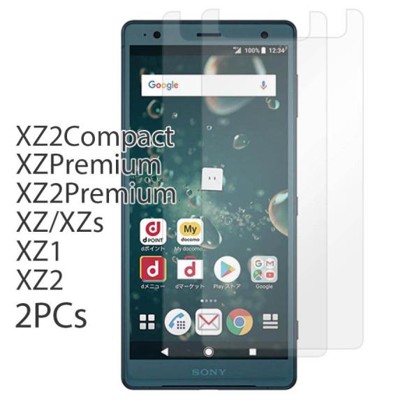 Xperia XZ2 フィルム 2枚セット SOV37 保護フィルム  SO-03K XZ1 SOV...