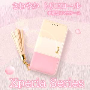 Xperia 10VI ケース 手帳型 かわいい SOG14 Xperia10V Xperia10IV ACEIII スマホカバー おしゃれ ミラー ストラップ ピンク ホワイト ベージュ 送料無料