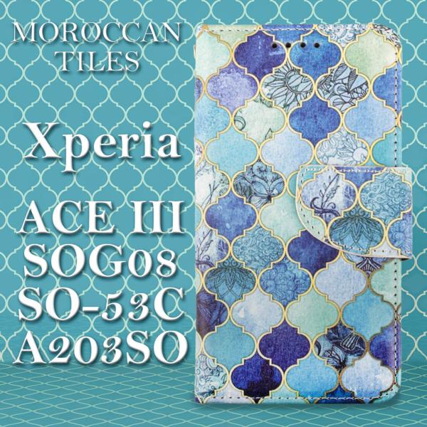 Xperia ACE III ケース 手帳型 モロッコタイル SOG08 SO-53C A203SO...