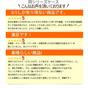 Xperia10VI ケース 手帳型 Xper...の詳細画像1
