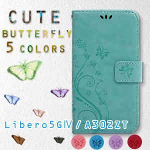 Libero 5G IV ケース 手帳型 おしゃ...の商品画像