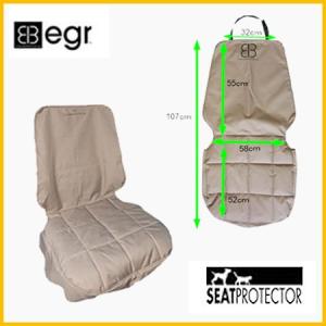 egr イージーアール SeatProtector シートプロテクター フロント用 色