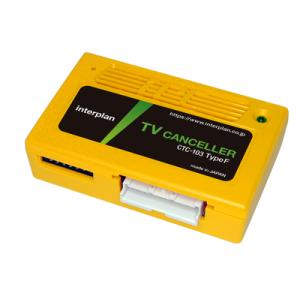 interplan インタープラン TVキャンセラー CTC-103 TypeF Q5 スポーツバッ...