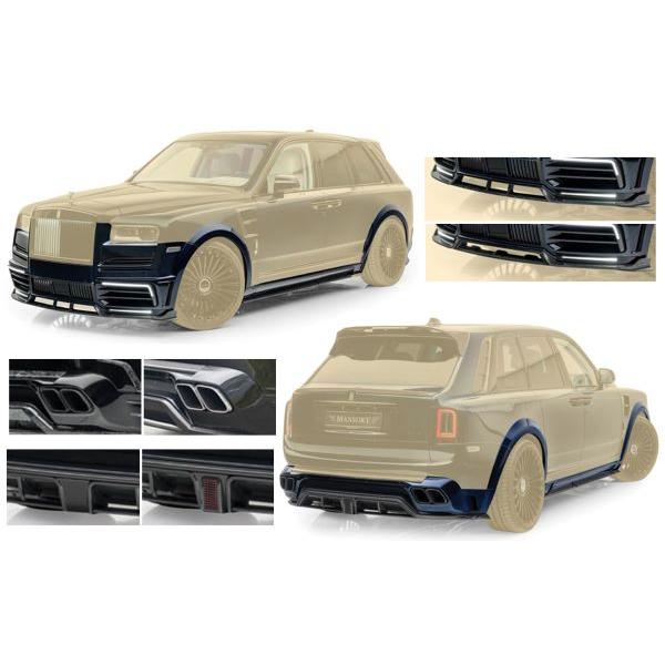 MANSORY マンソリー ワイドボディキット2 Rolls Royce Cullinan ロールス...