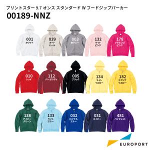 Printstar（プリントスター） Printstar 9.7オンス スタンダードW
