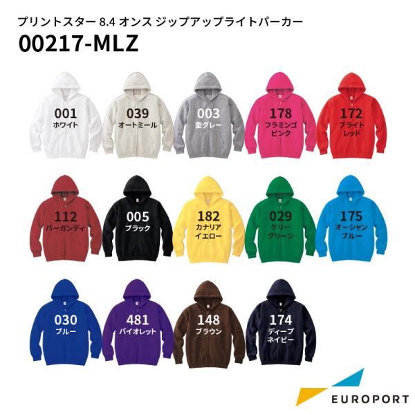 [WM〜2XL] Printstar 8.4オンス ジップアップライトパーカー | 00217-ML...