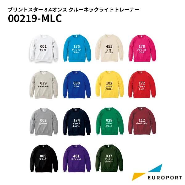 Printstar 8.4オンス クルーネックライトトレーナー 100〜150cm | 00219-...