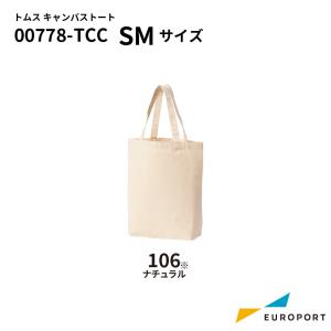 トムス キャンバストート SMサイズ ナチュラル 00778-TCC | toms 無地 キャンバス 単色 グッズ作成